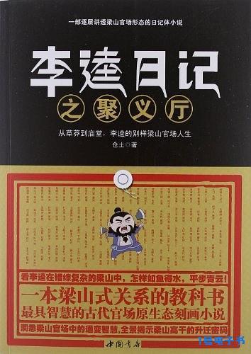 %title插图%num %title插图%num