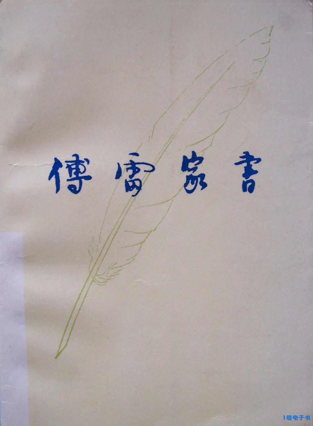 %title插图%num %title插图%num