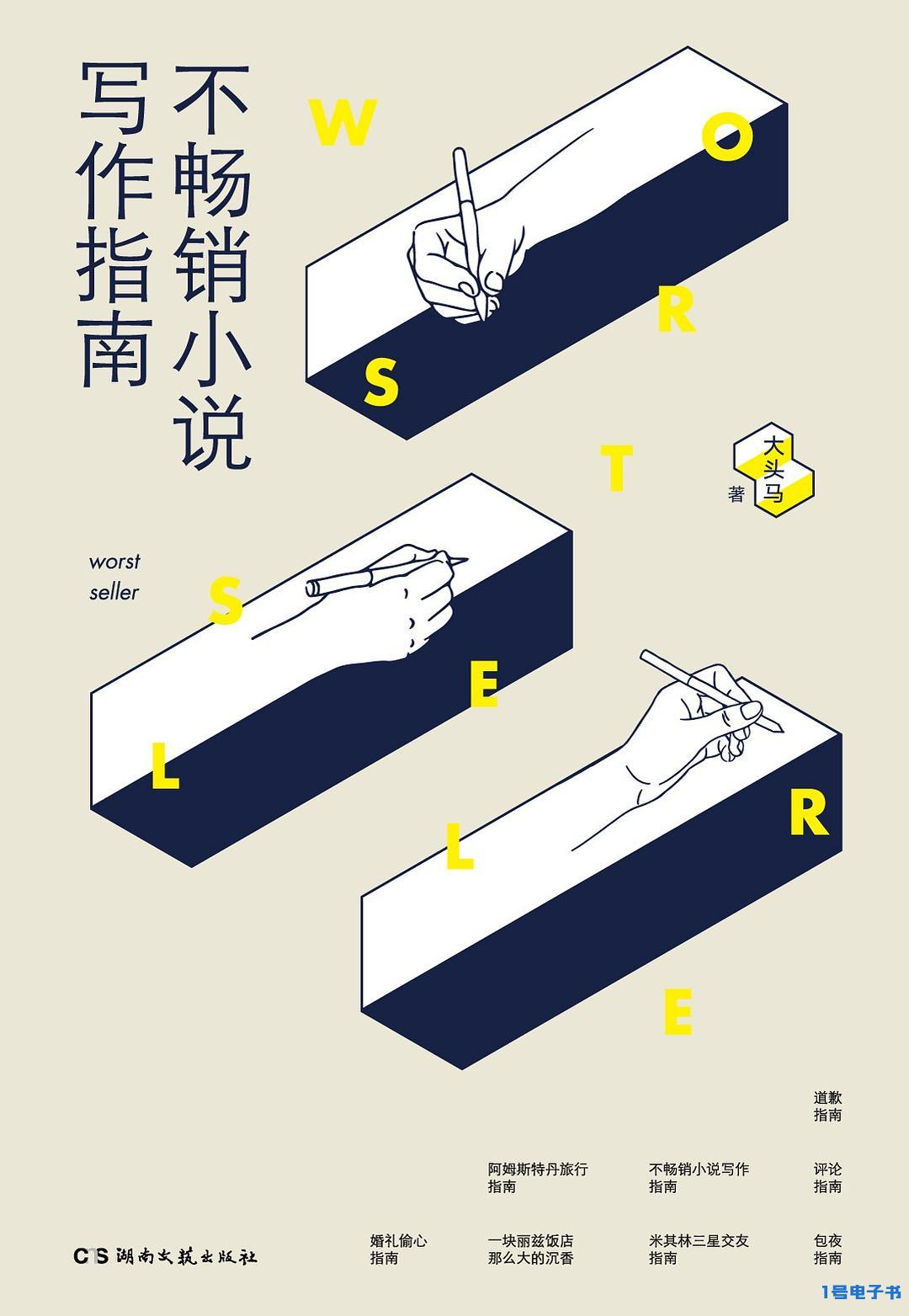 %title插图%num %title插图%num