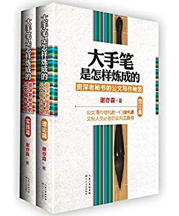 %title插图%num %title插图%num