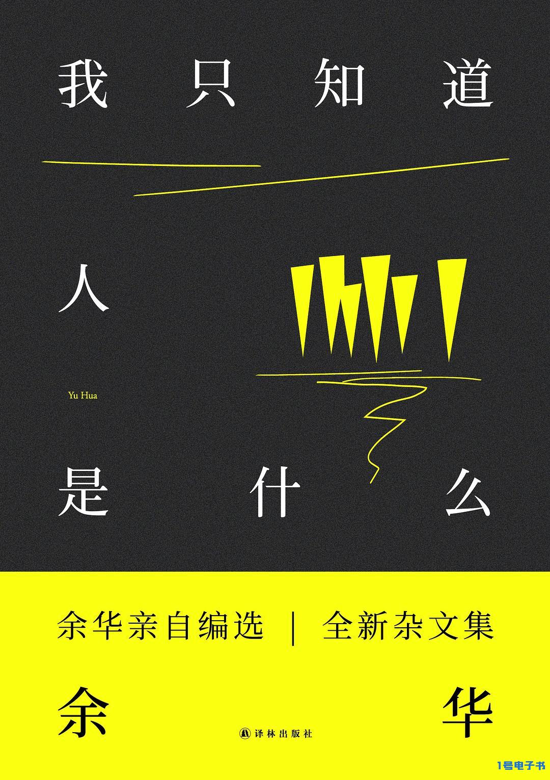 %title插图%num %title插图%num