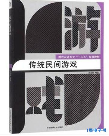 %title插图%num %title插图%num