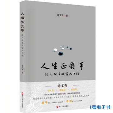 %title插图%num %title插图%num